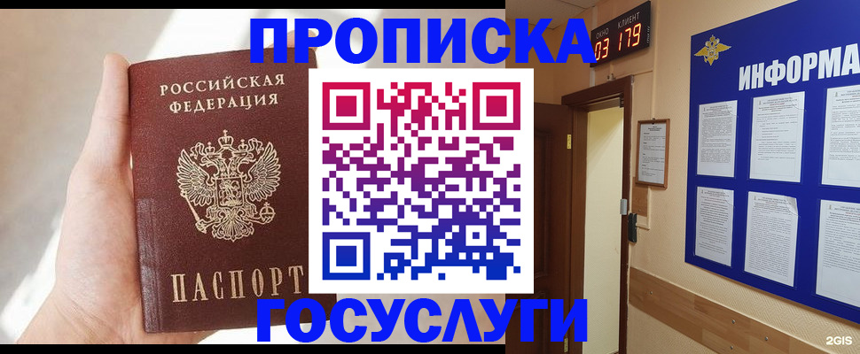 форма 3 в Ивантеевке